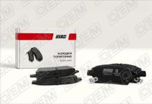 Колодки тормозные дисковые передние Toyota Yaris 1 XP10 (1999-2005)