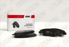 Колодки тормозные дисковые передние Honda Accord 5(1993-1998)