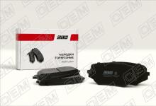Колодки тормозные дисковые передние Suzuki Grand Vitara 1 (1998-2006)