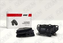 Колодки тормозные дисковые задние Toyota Yaris 1 XP10 (1999-2005)