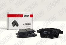 Колодки тормозные дисковые задние Ford Mondeo 3 (2000-2007)