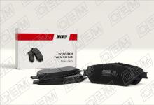 Колодки тормозные дисковые передние Toyota Alphard 1 (2002-2008)