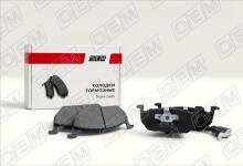 Колодки тормозные дисковые передние Audi A3 3 8V (2013-2020)