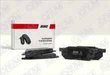 Колодки тормозные дисковые передние Honda Civic 4 (1987-1996)