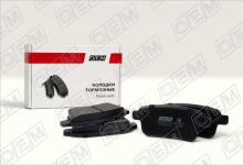 Колодки тормозные дисковые задние Mercedes-Benz Citan W415 (2012-2021)