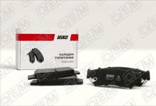 Колодки тормозные дисковые передние Suzuki Grand Vitara 1 (1998-2006)