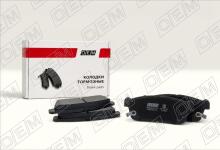 Колодки тормозные дисковые передние Suzuki Ignis HR51S (2003-2008)