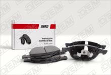 Колодки тормозные дисковые передние Ford Kuga 2 CBS (2012-2019)