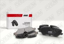 Колодки тормозные дисковые задние Land Rover Range Rover 4 L405 (2012-2022)
