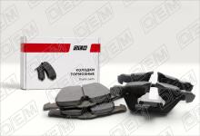Колодки тормозные дисковые передние Ford S-max 1 (2006-2015)