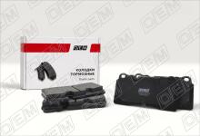Колодки тормозные дисковые передние Land Rover Range Rover 3 L322 (2002-2012)