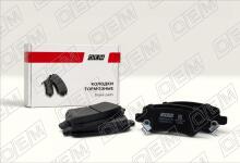 Колодки тормозные дисковые задние Opel Astra G (1998-2004)