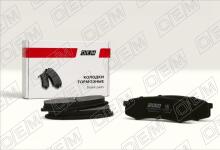 Колодки тормозные дисковые задние Toyota Land Cruiser Prado 120 (2003-2009)