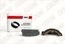 Колодки тормозные барабанные задние Nissan Almera B10 classic (2006-2013)