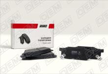 Колодки тормозные дисковые передние Honda Civic 4 (1987-1996)