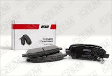 Колодки тормозные дисковые задние Nissan Qashqai 1 j10 (2006-2013)