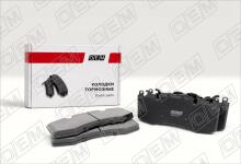 Колодки тормозные дисковые передние Land Rover Range Rover 4 L405 (2012-2022)
