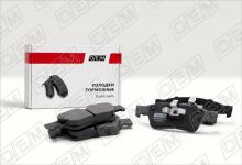 Колодки тормозные дисковые задние Mercedes-Benz M-Class / GLE-Class W164 (2005-2011)