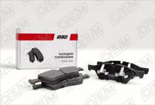 Колодки тормозные дисковые передние Mercedes-Benz E-Class W211 (2002-2009)