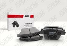 Колодки тормозные дисковые задние Ford Mondeo 3 (2000-2007)