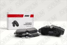 Колодки тормозные дисковые передние Nissan Almera N16 (2000-2006)