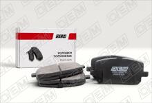Колодки тормозные дисковые передние Toyota Camry 4 XV20 (1996-2002)