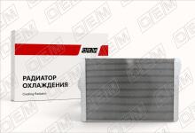 Радиатор охлаждения ДВС BMW 5-series F10, F11 (2010-2016)